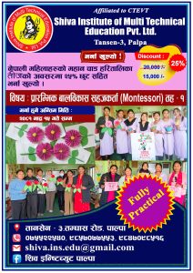 admission open